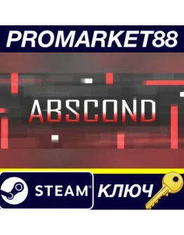 Abscond Steam КЛЮЧ GLOBAL