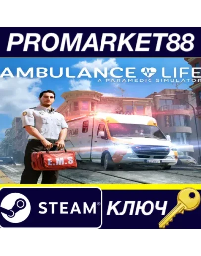 Ambulance Life: A Paramedic Simulator EU Steam КЛЮЧ Ambulance Life: A Paramedic Simulator EU Steam КЛЮЧ