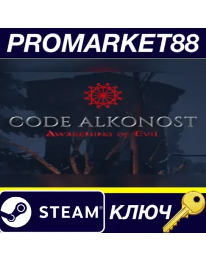 Code Alkonost: Awakening of Evil Steam КЛЮЧ GLOBAL Code Alkonost: Awakening of Evil Steam КЛЮЧ GLOBAL