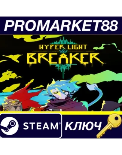 Hyper Light Breaker Steam КЛЮЧ GLOBAL