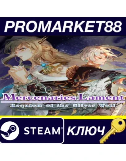 Mercenaries Lament: Requiem of the Silver Wolf Steam