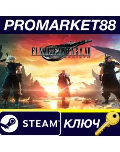 Final Fantasy VII Rebirth EU Steam КЛЮЧ ЕВРОПА Final Fantasy VII Rebirth EU Steam КЛЮЧ ЕВРОПА