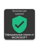 Fortnite - Король рапторов XBOX/PC Активация