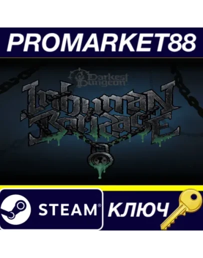 Darkest Dungeon II - Inhuman Bondage DLC Steam КЛЮЧ