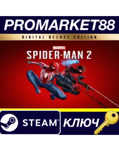 Marvel's Spider-Man 2 Deluxe Edition EU Steam КЛЮЧ