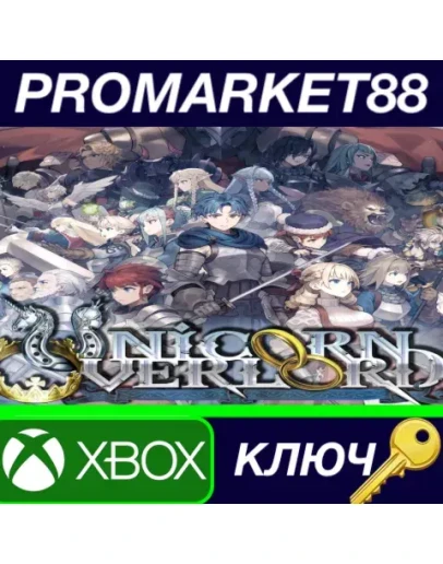 Unicorn Overlord EU Xbox Series XS КЛЮЧ ЕВРОПА