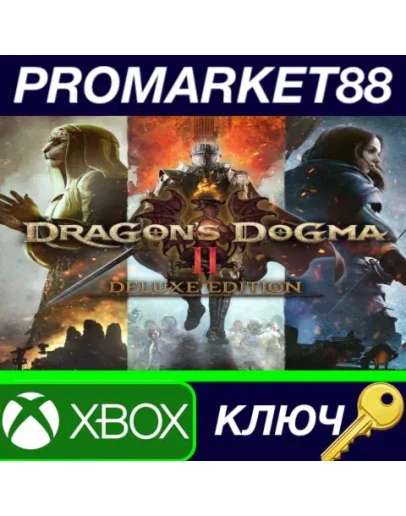 Dragon's Dogma 2 Deluxe Edition EU Xbox Series XS КЛ