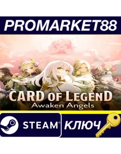 Card of Legend Steam КЛЮЧ GLOBAL