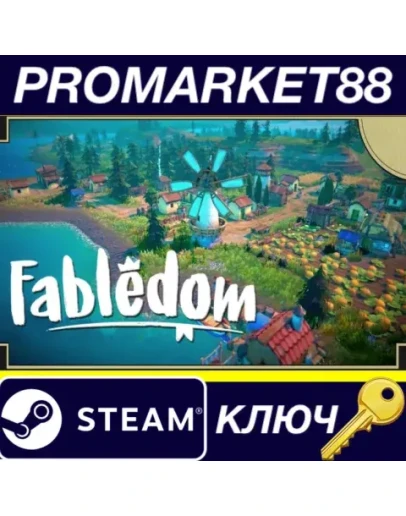 Fabledom EU Steam КЛЮЧ ЕВРОПА Fabledom EU Steam КЛЮЧ ЕВРОПА