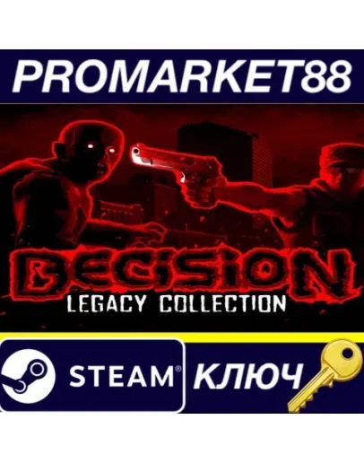Decision Legacy Collection Steam КЛЮЧ GLOBAL