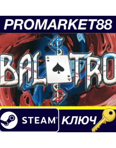 Balatro v2 Steam КЛЮЧ ЕВРОПА