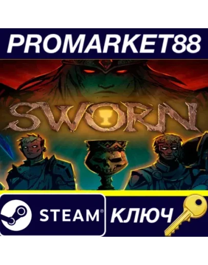 SWORN EU Steam КЛЮЧ ЕВРОПА