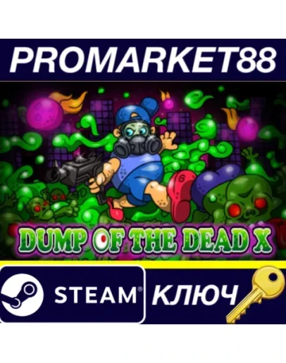 Dump of the Dead X&nbsp Steam КЛЮЧ GLOBAL