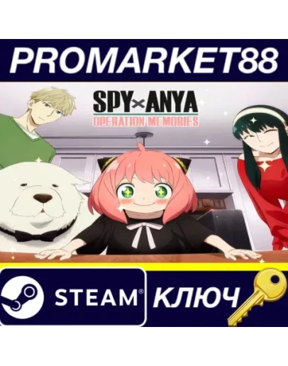 SpyXAnya: Operation Memories Steam КЛЮЧ GLOBAL SpyXAnya: Operation Memories Steam КЛЮЧ GLOBAL