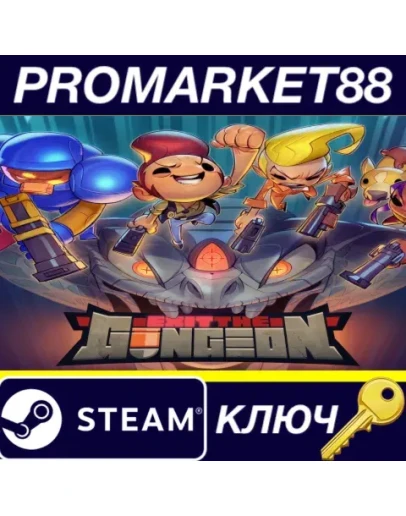 Enter the Gungeon NA Steam КЛЮЧ США Enter the Gungeon NA Steam КЛЮЧ США