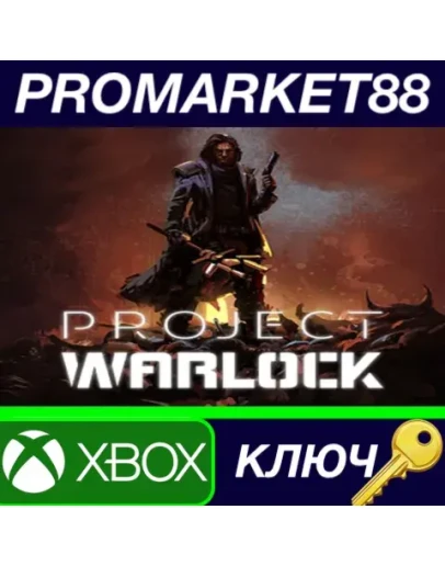 Project Warlock EU XBOX One / Xbox Series XS КЛЮЧ Project Warlock EU XBOX One / Xbox Series XS КЛЮЧ