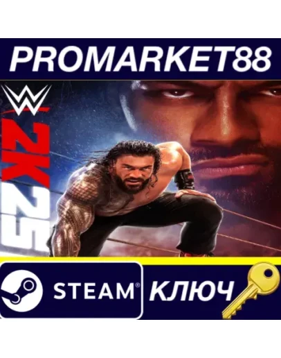WWE 2K25 EU Steam КЛЮЧ ЕВРОПА