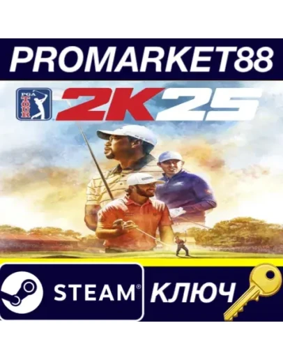 PGA TOUR 2K25 EU Steam КЛЮЧ ЕВРОПА PGA TOUR 2K25 EU Steam КЛЮЧ ЕВРОПА
