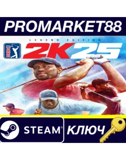 PGA TOUR 2K25 Legend Edition EU Steam КЛЮЧ ЕВРОПА