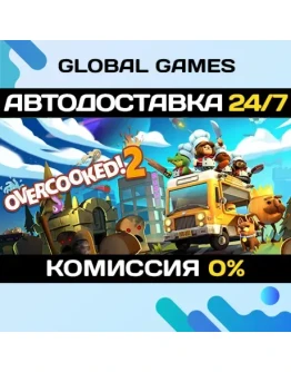 Overcooked! 2Steam Ключ РФ+СНГ Overcooked! 2Steam Ключ РФ+СНГ