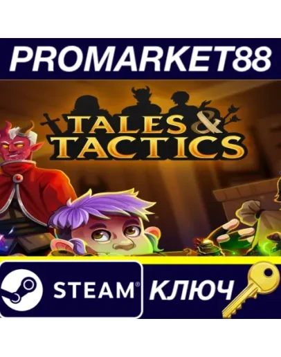 Tales & Tactics Steam КЛЮЧ EU+US Tales & Tactics Steam КЛЮЧ EU+US