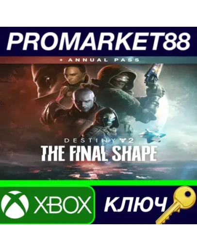 Destiny 2 - The Final Shape + Annual Pass DLC US XBOX