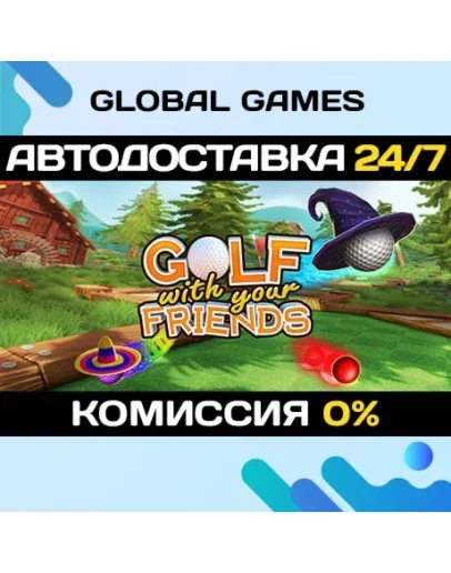 Golf With Your FriendsSteam Ключ РФ+СНГ