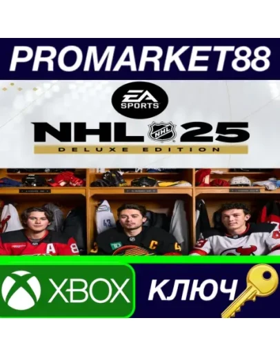 NHL 25 Deluxe Edition EU Xbox Series XS КЛЮЧ ЕВРОПА NHL 25 Deluxe Edition EU Xbox Series XS КЛЮЧ ЕВРОПА