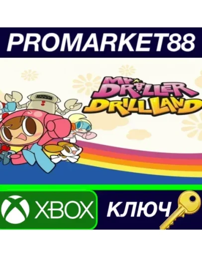 Mr. DRILLER DrillLand EU XBOX One / Xbox Series XS К Mr. DRILLER DrillLand EU XBOX One / Xbox Series XS К