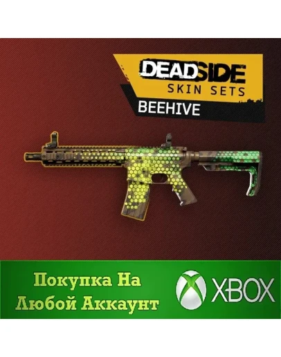 Deadside: Beehive Skin Set XBOX На Любой аккаунт