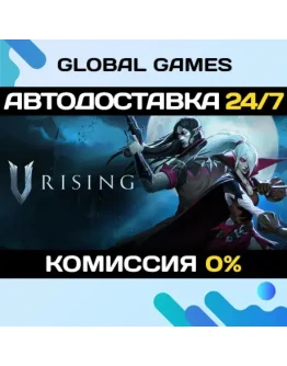 V RisingSteam Ключ РФ+СНГ V RisingSteam Ключ РФ+СНГ