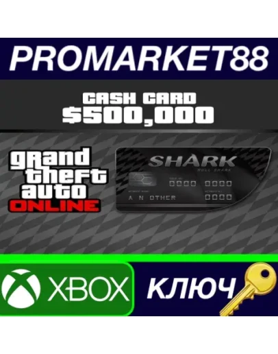 Grand Theft Auto Online - 500,000 Bull Shark Cash Ca Grand Theft Auto Online - 500,000 Bull Shark Cash Ca