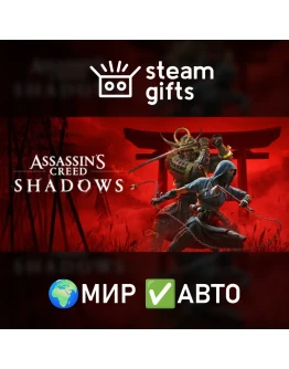 Assassin's Creed Shadows - Deluxe Edition МИР АВТО