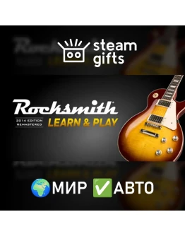 DLC Rocksmith 2014 Disc Import Tool МИР АВТО