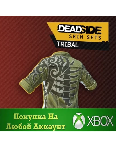 Deadside: Tribal Skin Set XBOX На Любой аккаунт