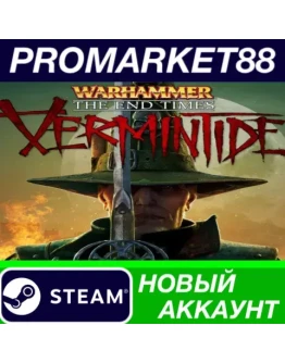 Warhammer: End Times - Vermintide Steam АККАУНТ +ПОЧТ Warhammer: End Times - Vermintide Steam АККАУНТ +ПОЧТ