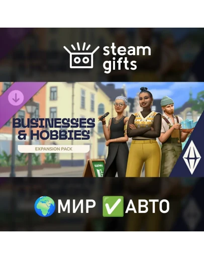 DLC The Sims 4 Любимое дело МИР АВТО DLC The Sims 4 Любимое дело МИР АВТО