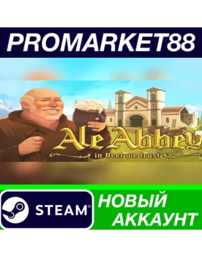 Ale Abbey Steam АККАУНТ НОВЫЙ +ПОЧТА