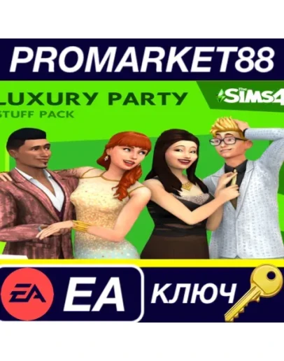 The Sims 4 - Luxury Party Stuff DLC EA App КЛЮЧ GLOB The Sims 4 - Luxury Party Stuff DLC EA App КЛЮЧ GLOB