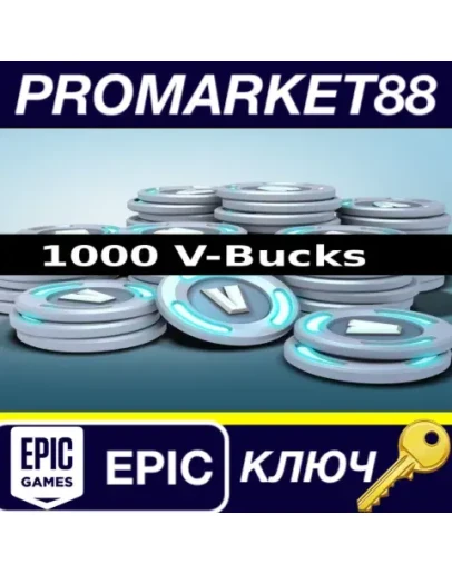 Fortnite 1000 V-Bucks Epic Games КЛЮЧ GLOBAL