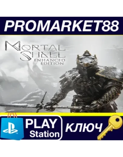 Mortal Shell Enhanced Edition NA PS4/PS5 КЛЮЧ США