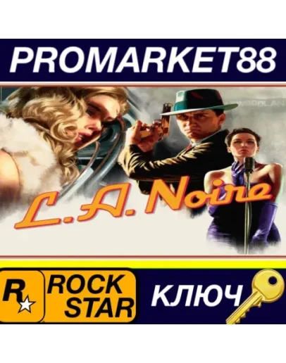 L.A. Noire Rockstar Games КЛЮЧ GLOBAL