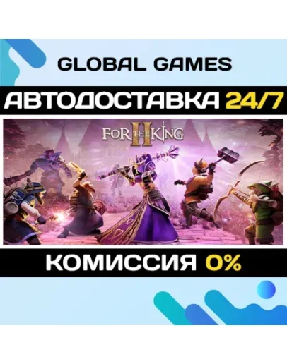 For The King IISteam Ключ РФ+СНГ
