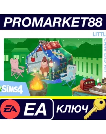 The Sims 4 - Little Campers Kit DLC EA App КЛЮЧ ЕВРО