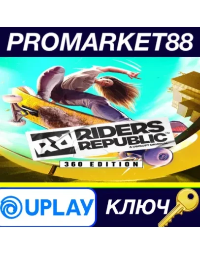 Riders Republic 360 Edition EU Ubisoft Connect КЛЮЧ