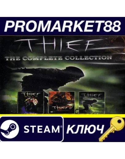 Thief Collection Steam КЛЮЧ GLOBAL Thief Collection Steam КЛЮЧ GLOBAL