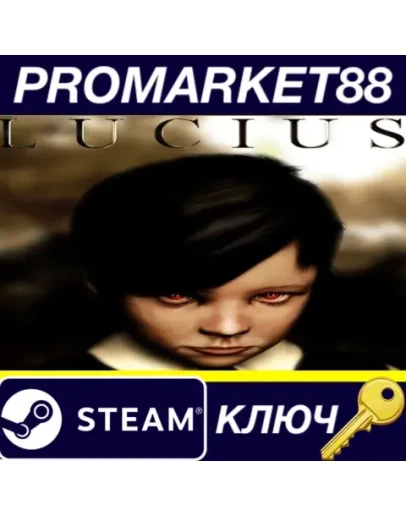 Lucius Steam КЛЮЧ GLOBAL Lucius Steam КЛЮЧ GLOBAL