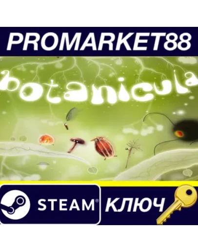 Botanicula Steam КЛЮЧ GLOBAL
