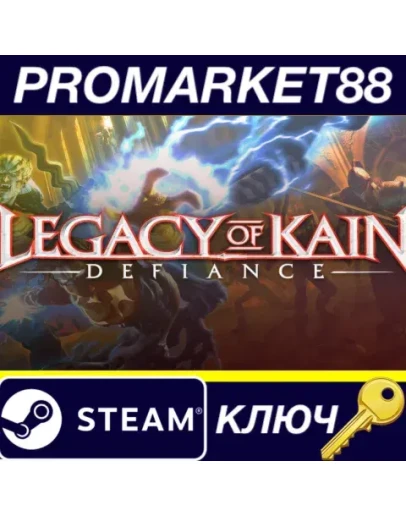 Legacy of Kain: Defiance Steam КЛЮЧ GLOBAL