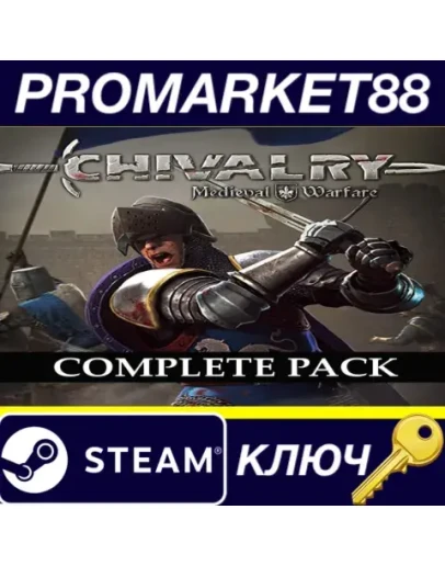 Chivalry: Complete Pack EU Steam КЛЮЧ ЕВРОПА Chivalry: Complete Pack EU Steam КЛЮЧ ЕВРОПА